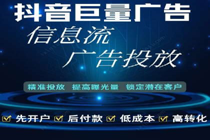 SEM竞价托管实战技巧：案例分析