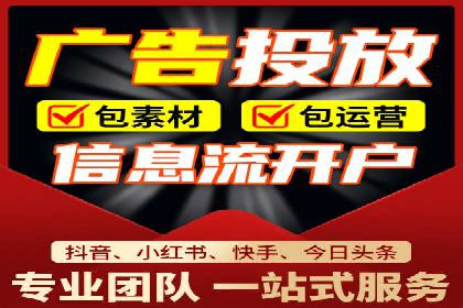 百度推广开户全流程解析：成功案例分享