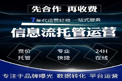 SEM托管案例：关键词优化实战经验